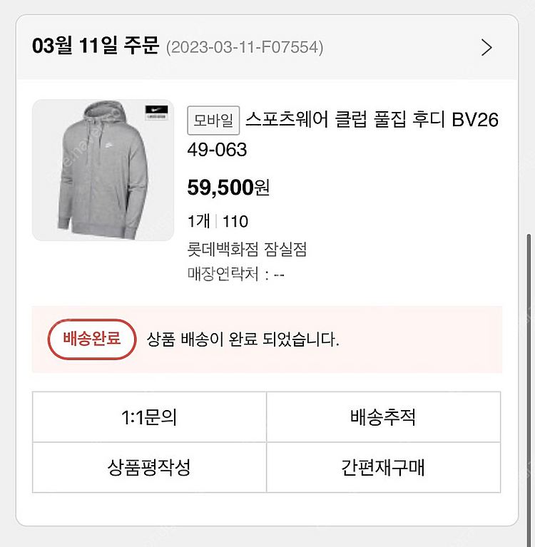 나이키 후드집업 2XL 기모없음!--1
