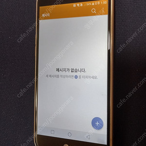 공기계 LG X400 구형폰이라 부품용 처리