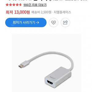 hdmi 컨버터 next-2231tch