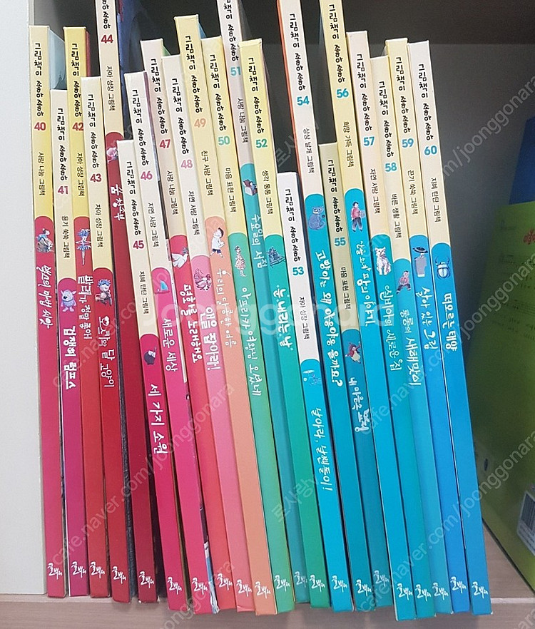 그림책이 좋아좋아 외--1