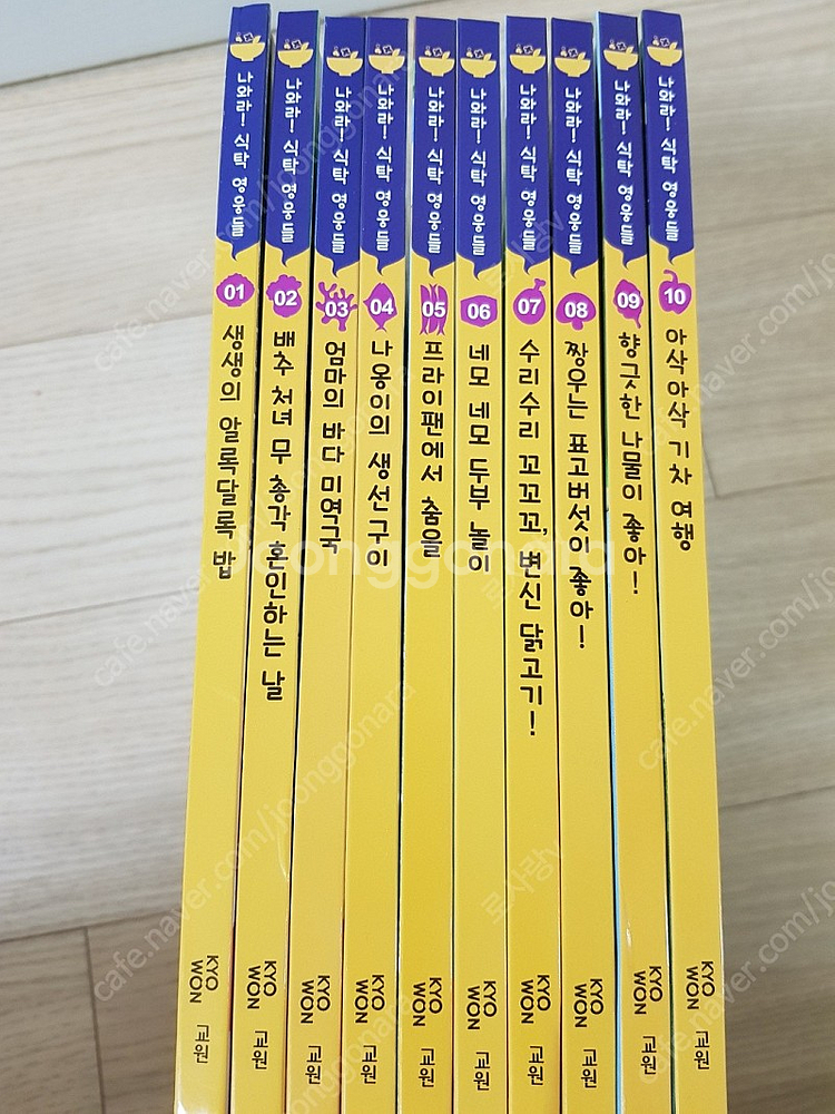 그림책이 좋아좋아 외--8