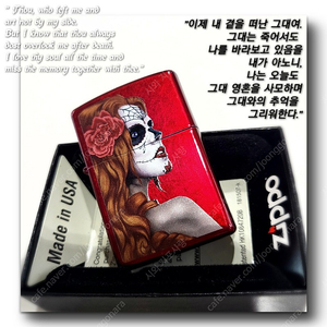 정품 미개봉 새 지포라이터 28830 DAY OF DEAD GIRL