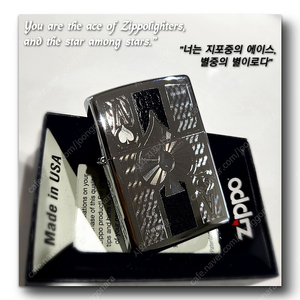 정품 미개봉 새 지포라이터 24196 ZIPPO ACE