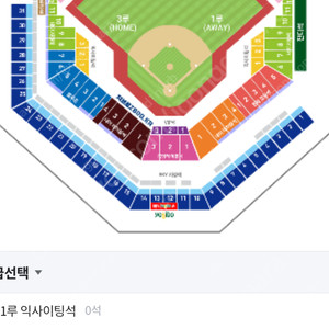 삼성라이온즈 VS NC다이노스 4/1 개막전 블루존 2연석 구합니다