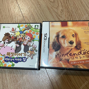 (nds) 목장이야기 너와함께 자라는섬, 닌텐독스 닥스훈트 [일괄!!]