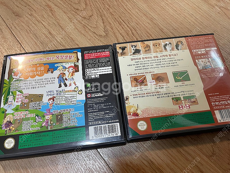 (nds) 목장이야기 너와함께 자라는섬, 닌텐독스 닥스...--1