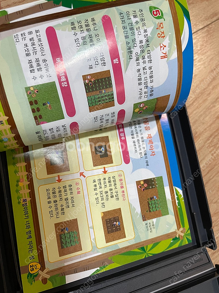 (nds) 목장이야기 너와함께 자라는섬, 닌텐독스 닥스...--3