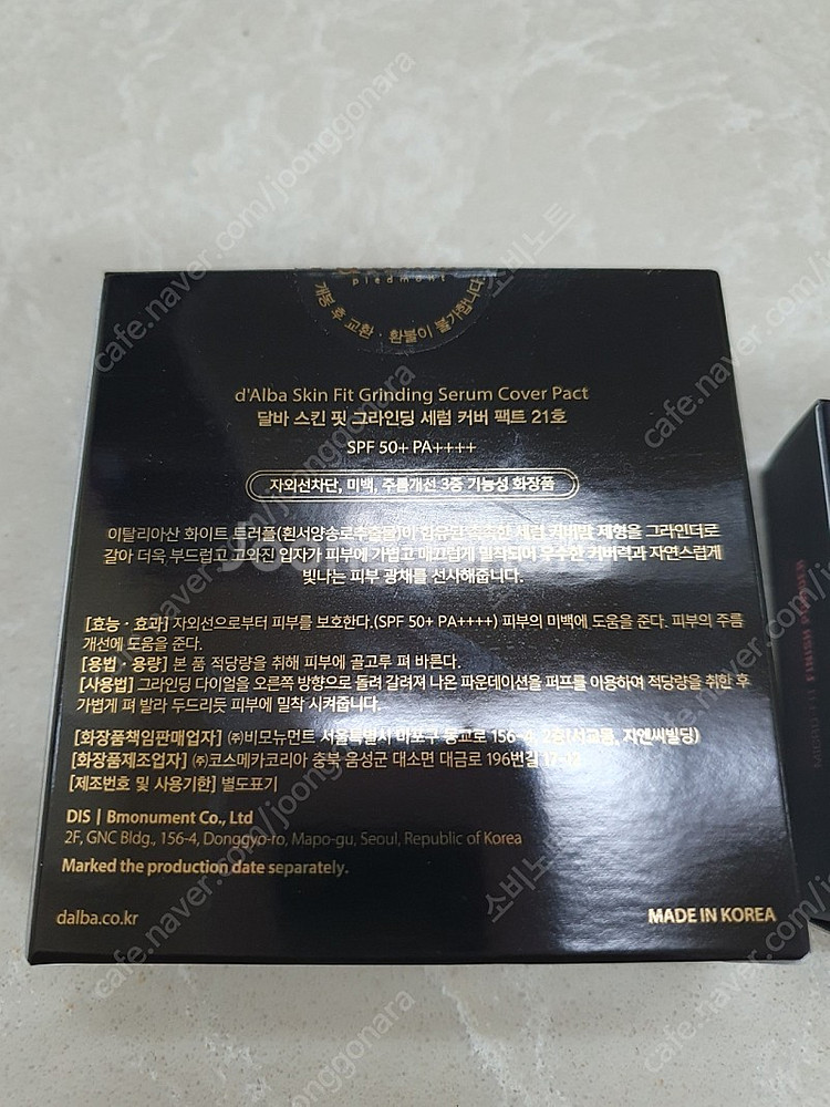 달바 그라인딩 팩트 21호+맥퀸뉴욕 피니쉬 파우더--1