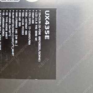 Asus젠북 ux435e(i7 11세대, 16렘, 512g,mx450,14인치 팝니다)