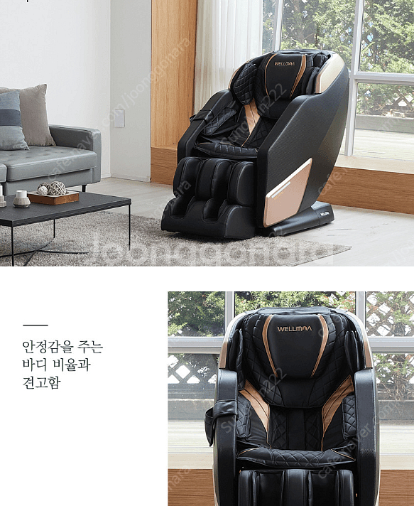 [웰모아] 헤라 HCW-6500 안마의자 + 전용러그--6