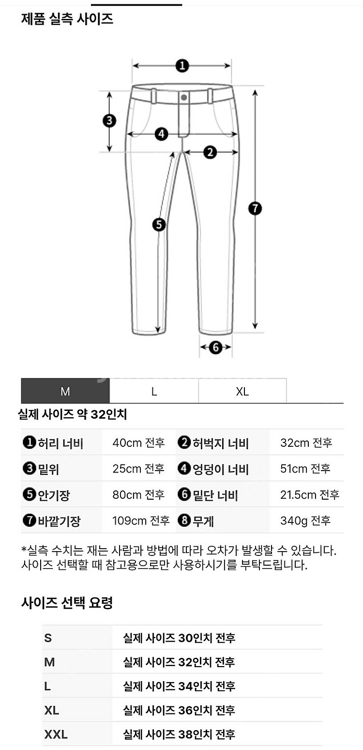 클라터뮤젠 바나디스 3.0--2