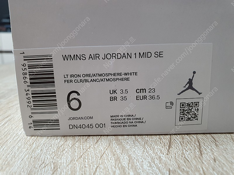 [230]조던1 미드 SE 아이언 오어(W) 이미지