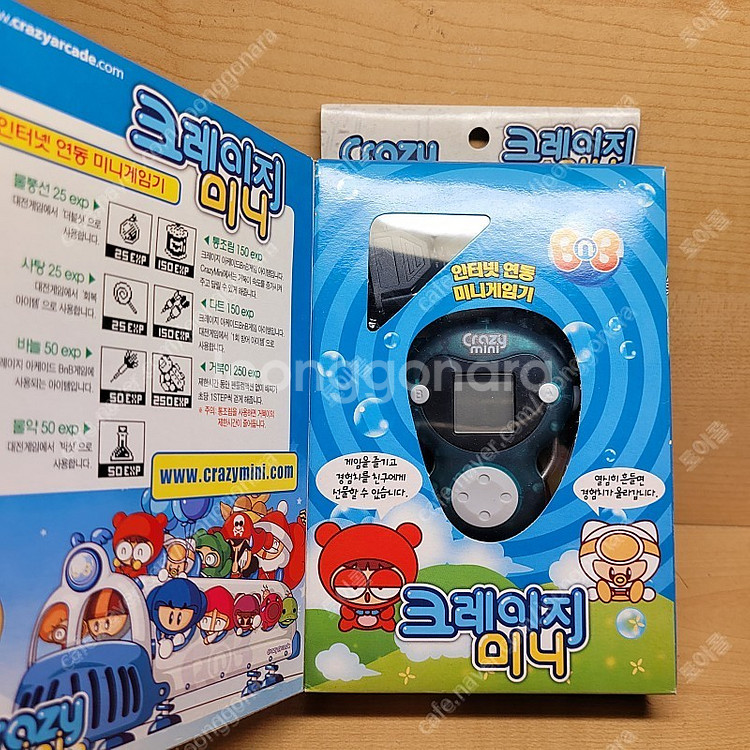 고전게임, 다마고치, 크레이지 미니, 디지털햄스터, 햄...--1