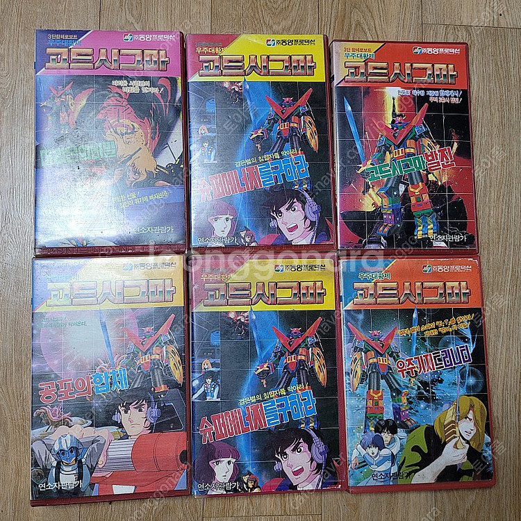고전만화비디오, 만화비디오, 은하철도999, 철인28호...--4