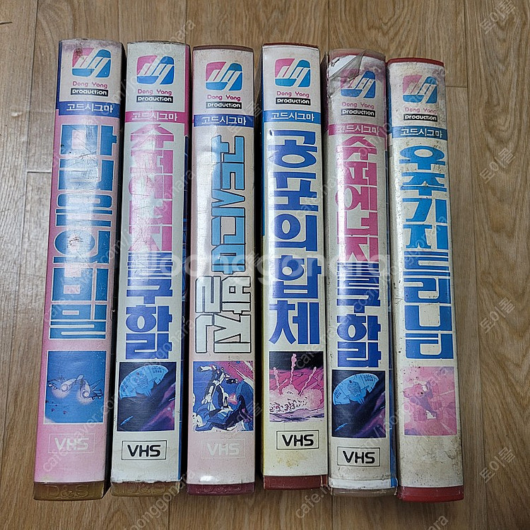 고전만화비디오, 만화비디오, 은하철도999, 철인28호...--5
