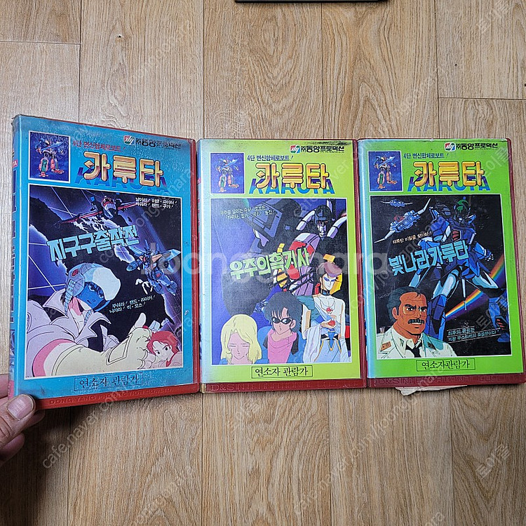 고전만화비디오, 만화비디오, 은하철도999, 철인28호...--8