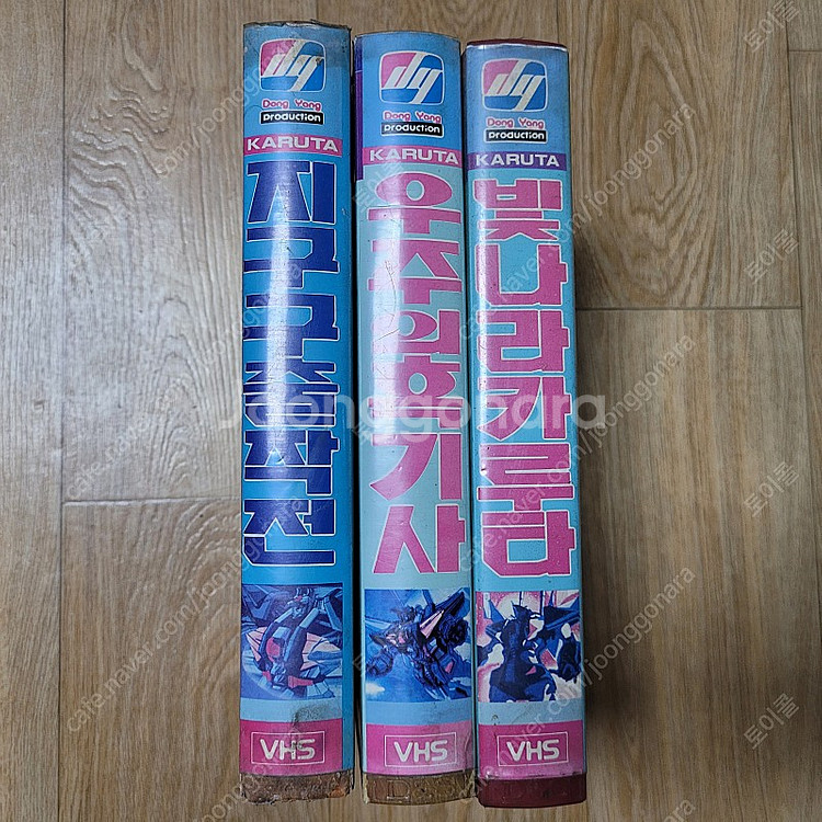 고전만화비디오, 만화비디오, 은하철도999, 철인28호...--9