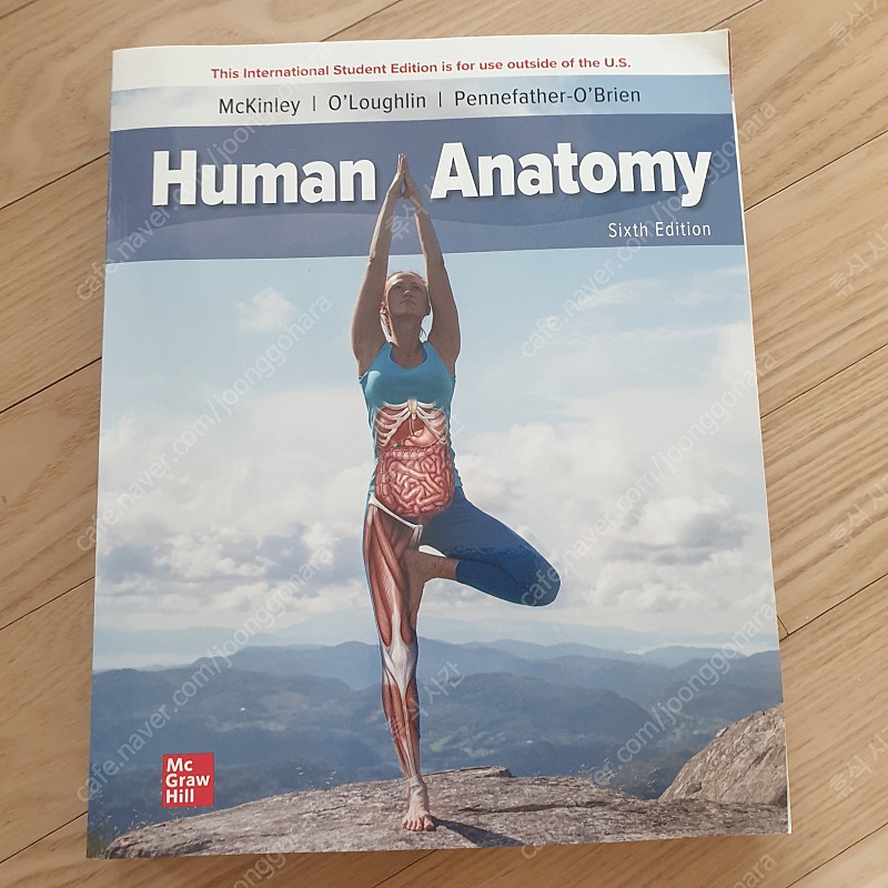 Mcgraw Hill Human Anatomy 인체해부... | 학습/교육 | 중고나라