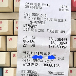 레오폴드 fc750rbt 코랄블루 영문 저소음적축 팝니다