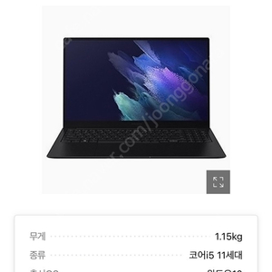 삼성전자 갤럭시북 프로 NT950XDC-XC58B