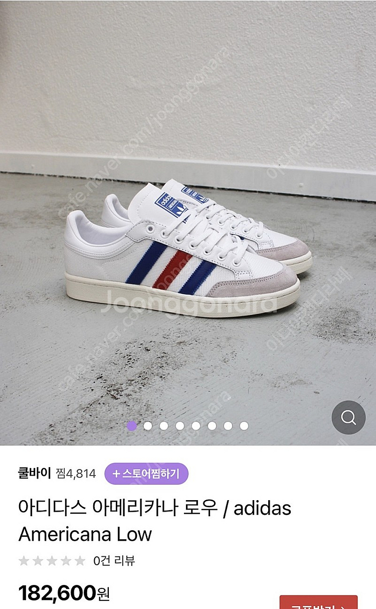 아디다스 아메리카나 빨파 태극기 운동화 로우[225] ...--0