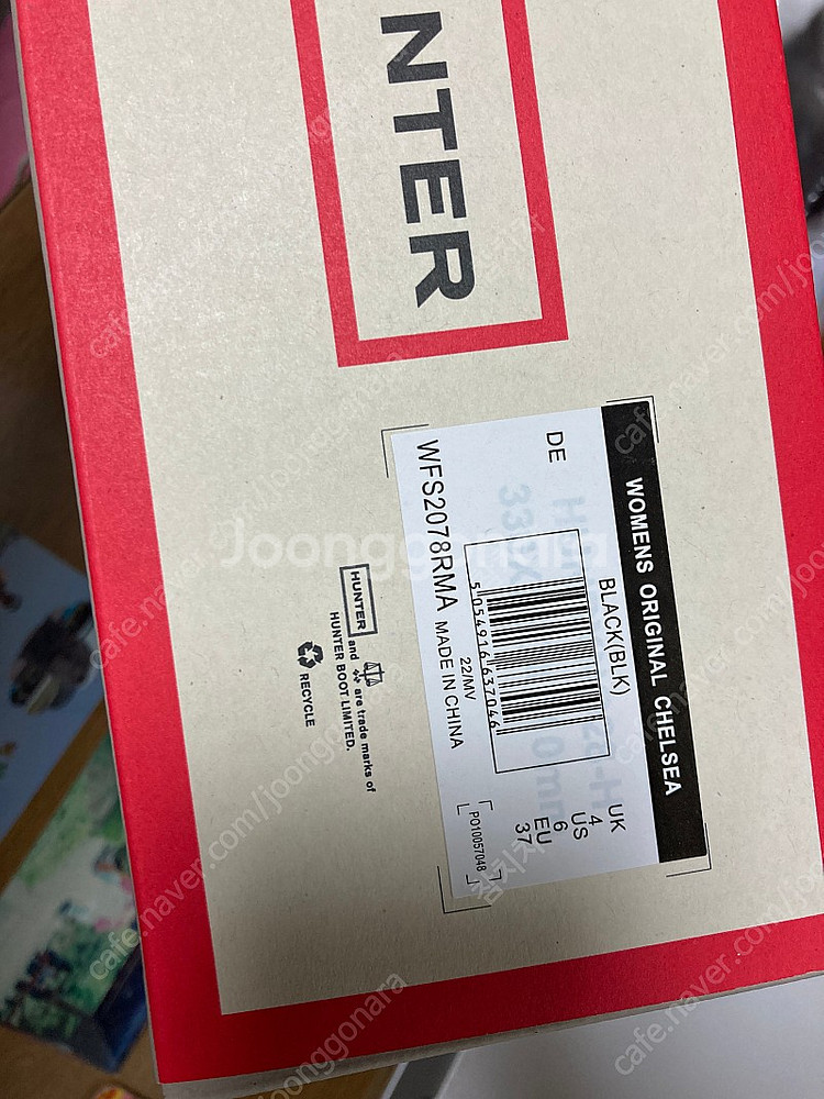 (새상품)헌터 첼시 부츠 무광블랙 230--1