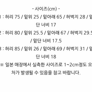 컬러 비콘 21SBM-P07137 울 트로피칼 팬츠 1사이즈