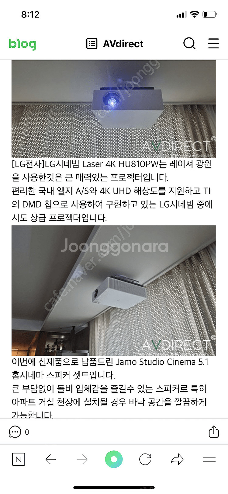 LG Cinebeam HU810PW 빔프로젝트--3