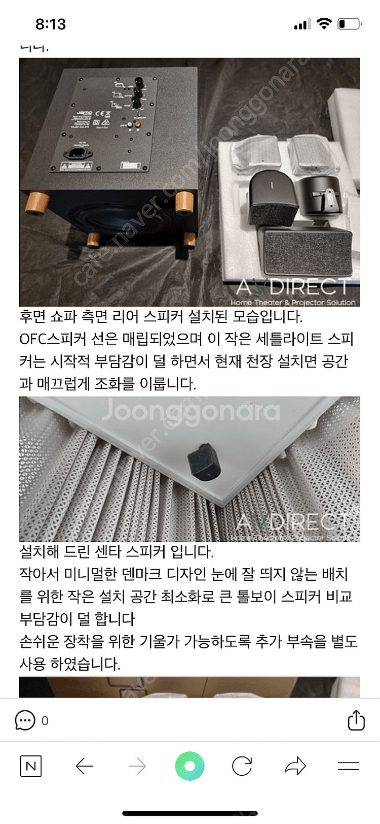 LG Cinebeam HU810PW 빔프로젝트--4