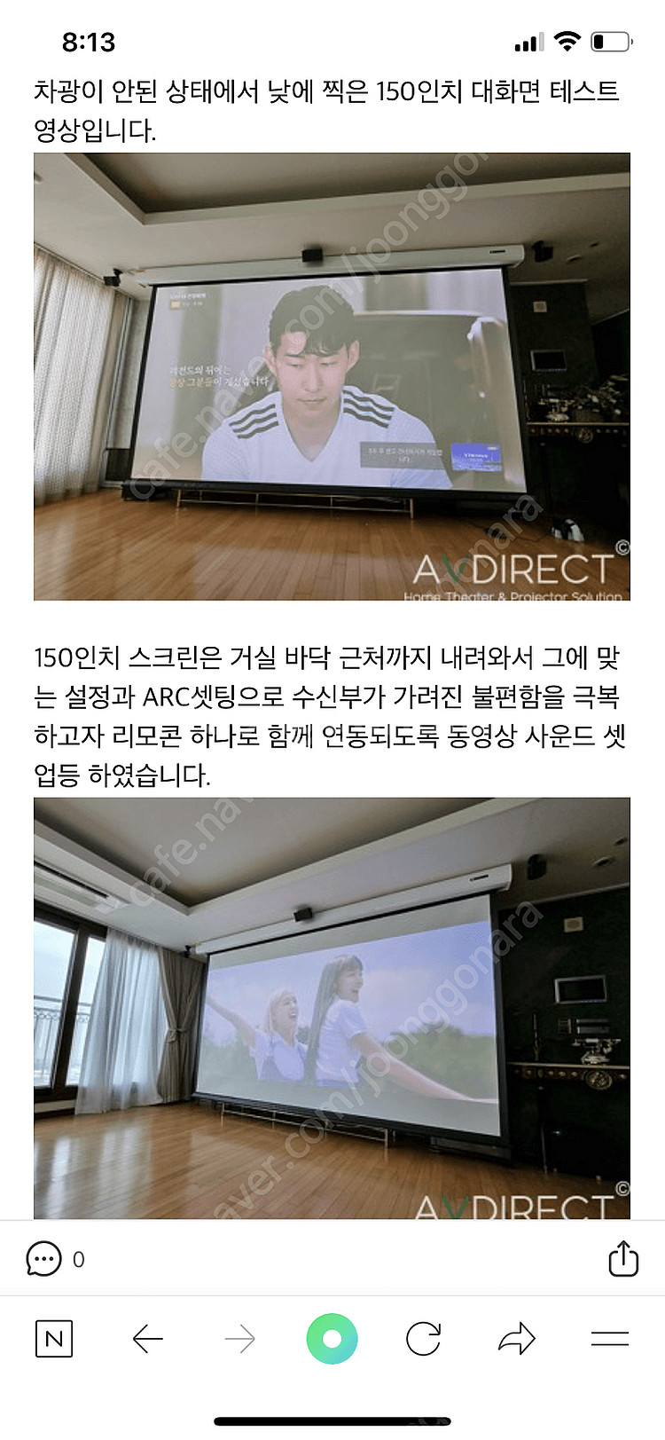 LG Cinebeam HU810PW 빔프로젝트--5