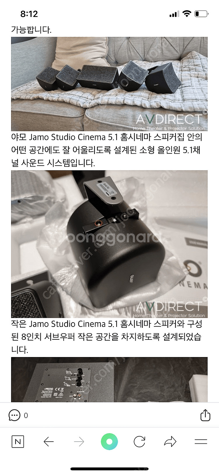 LG Cinebeam HU810PW 빔프로젝트--6