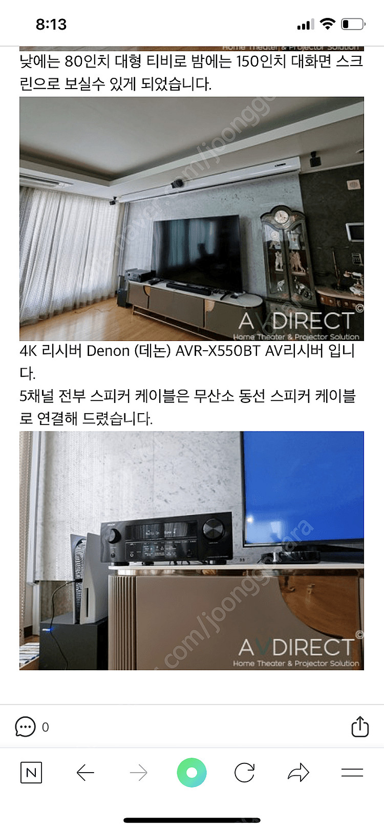 LG Cinebeam HU810PW 빔프로젝트--7