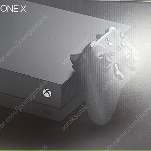 xboxone x 1t