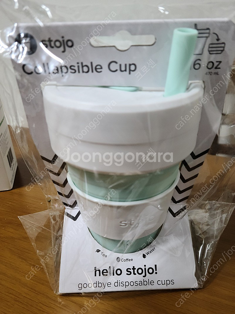 스토조 470ml(16oz) 접이식 텀블러 팔아요--0
