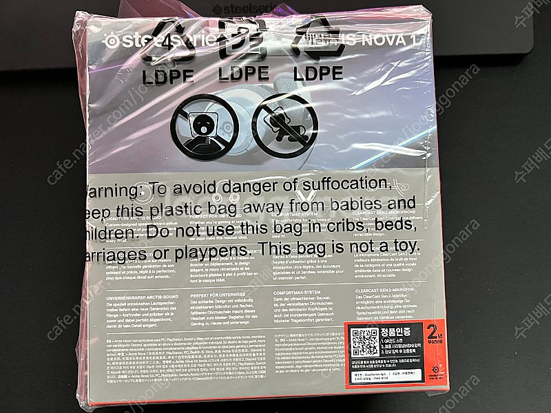 스틸시리즈 Arctis Nova 1 유선 게이밍 헤드셋 화이트 미개봉--1