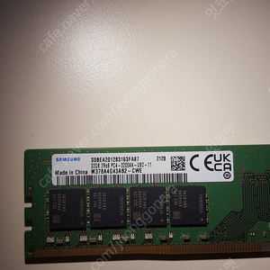 SAMSUNG DDR4 RAM 32GB