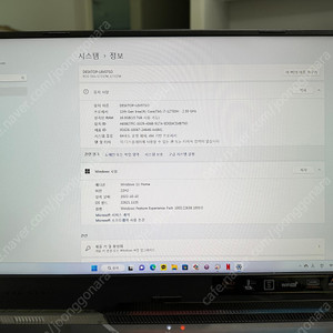 아수스 노트북(asus rog strix g733zm-ll035) 판매합니다.