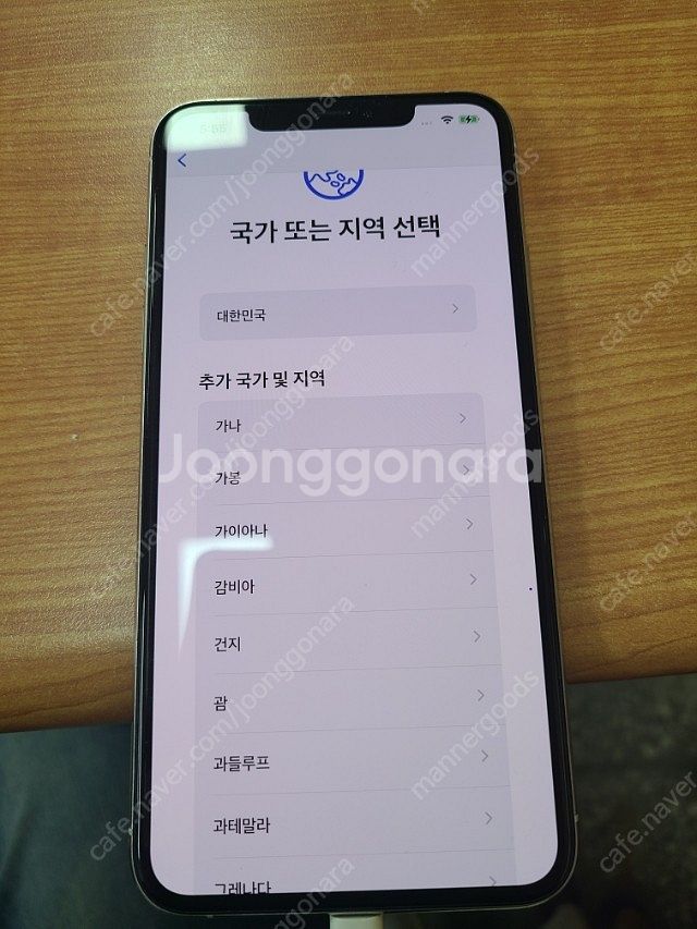 아이폰11프로맥스 256기가 클라우드락걸린제품(액정수리...--3