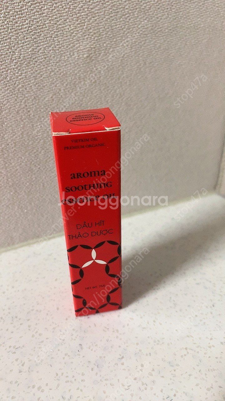 그린아로마 크림 레드아로마 오일 베트남 야몽--3