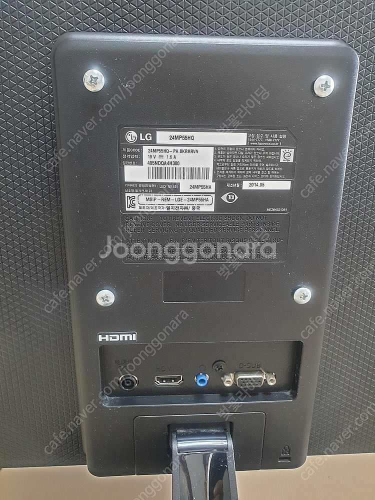 lg 24mp55hq 24인치 모니터--1