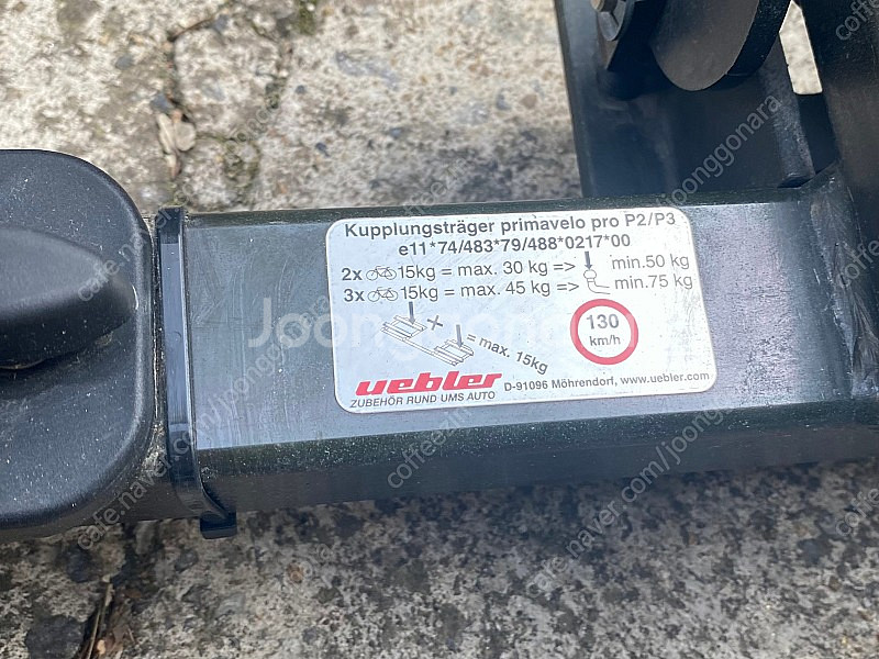 독일 uebler 견인볼 자전거캐리어 프리마벨로--8