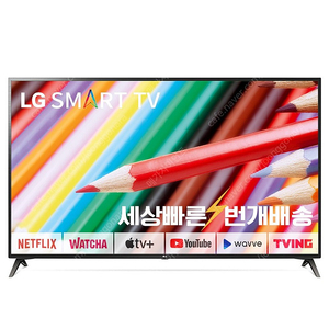 LG 스마트 티비 추천 65인치 655UP7050 4K UHD 미사용리퍼 A급