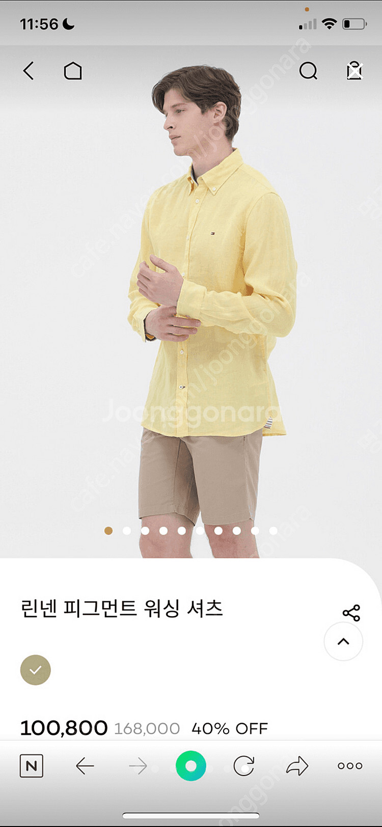 타미힐피거 린넨셔츠 34사이즈(55)--6