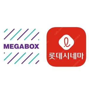 롯데시네마 메가박스 영화예매 / 일반관 특별관 / 샤잠 스즈메 슬램덩크 등 / 메가박스 러브콤보