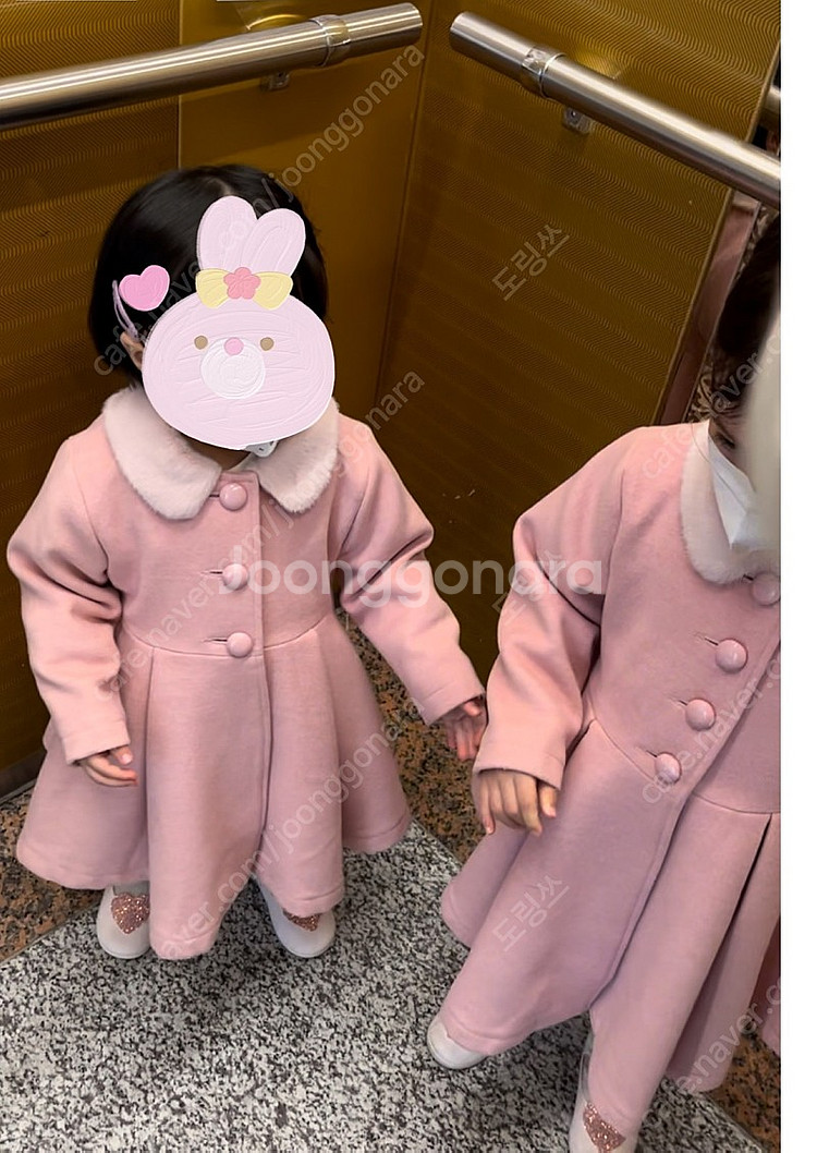 메키즈 풀레브 핑크 코트 90 판매해요--2