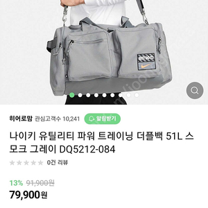 나이키 유틸리티 더블백 M 51L삽니다