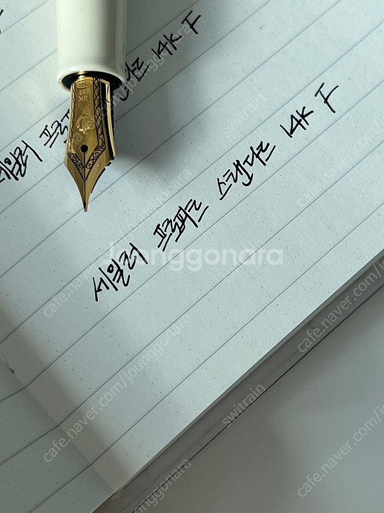 세일러 프로피트 스탠다드 14K 아이보리 F--6