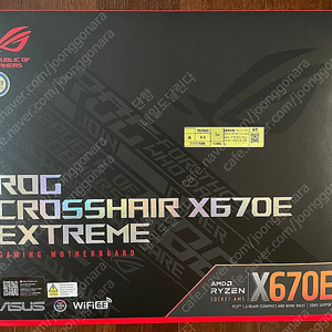 ASUS ROG Crosshair X670E Extreme