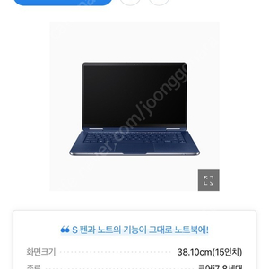 삼성전자 노트북 PEN S NT950SBE-X716A