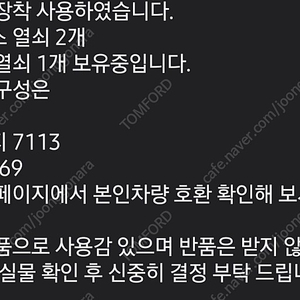 툴레 가로바